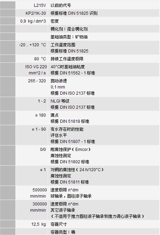 火狐截圖_2016-07-15T06-58-57.234Z.png