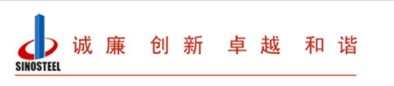 客戶公司