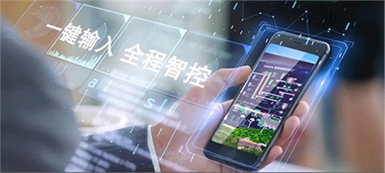 一鍵輸入 全程指控
