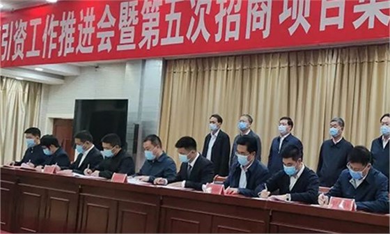 簽約儀式現(xiàn)場