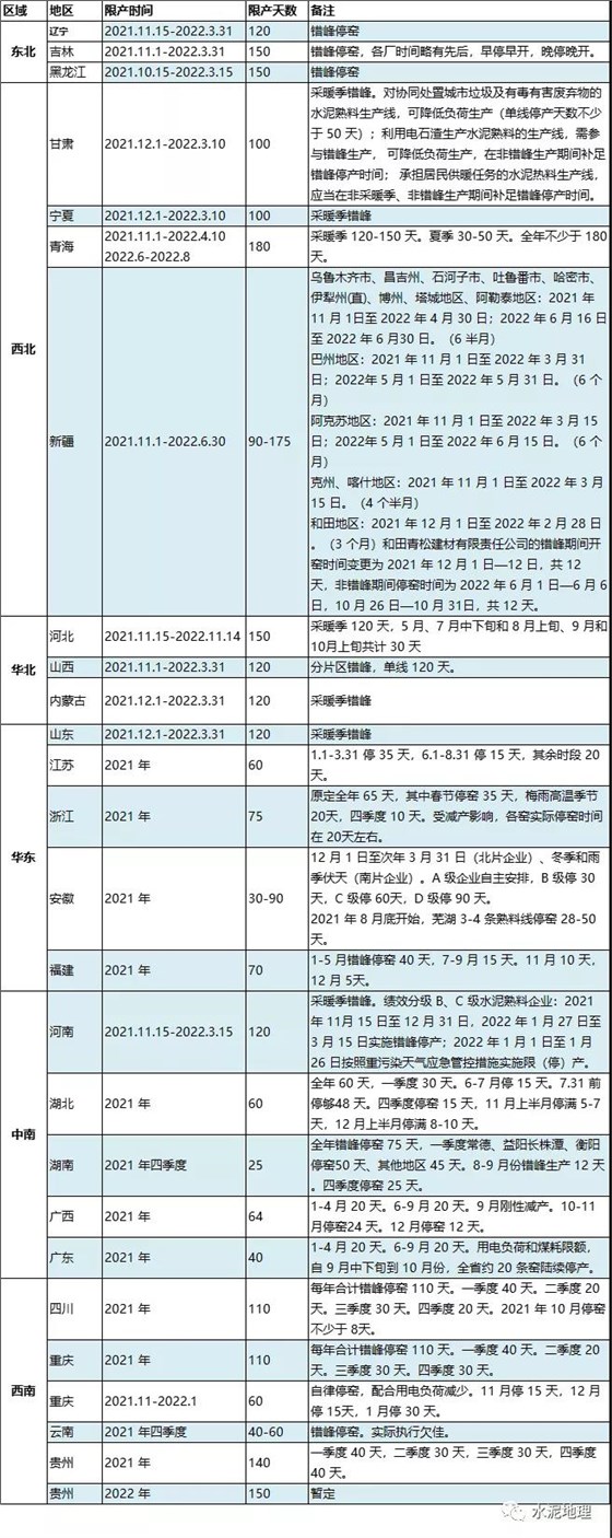 微信圖片_20211228092728.jpg