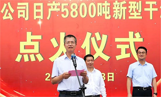 崇左市委常委、統(tǒng)戰(zhàn)部部長羅彪宣布點(diǎn)火成功