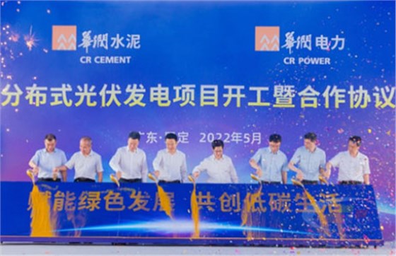項目合作協(xié)議