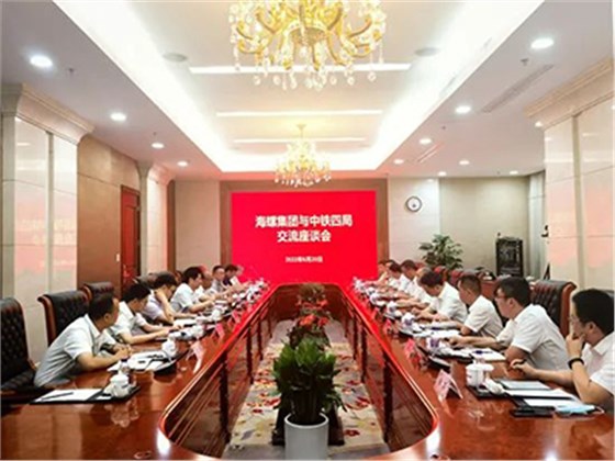 進(jìn)行會談交流