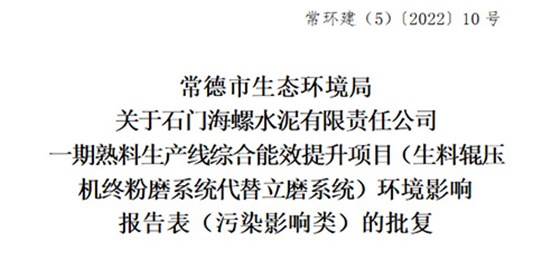 報告批復(fù)