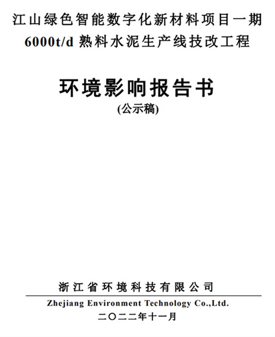 報(bào)告書
