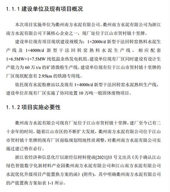 報(bào)告書