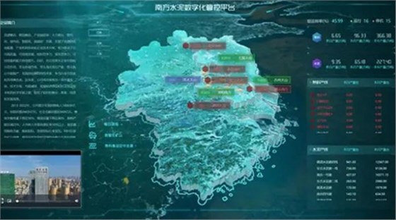南方水泥數(shù)字化管控平臺(tái)