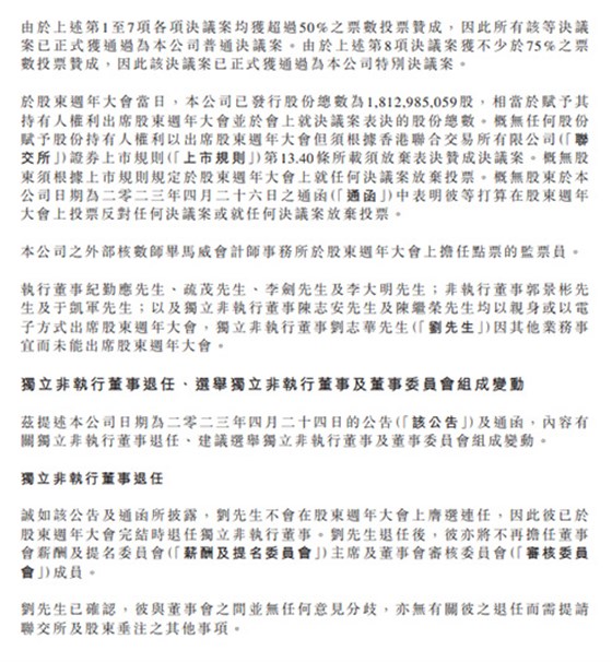 細(xì)則