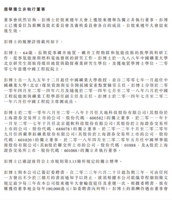 細(xì)則