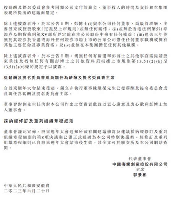 細(xì)則