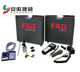 FAG 振動(dòng)監(jiān)測(cè)儀DETECT3-KIT