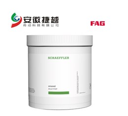 FAG Arcanol通用軸承潤(rùn)滑脂 MULTITOP