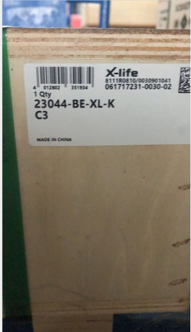 發(fā)貨實況