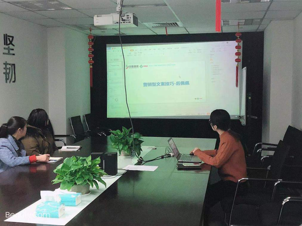 營銷型文案技巧培訓(xùn)