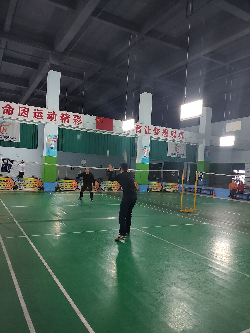 比賽中
