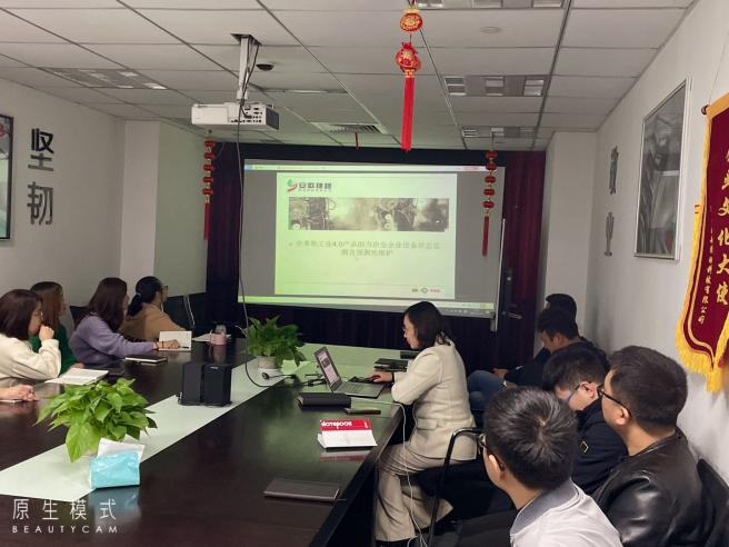 狀態(tài)監(jiān)測培訓中