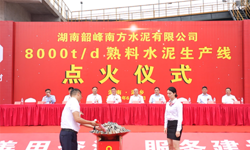 點(diǎn)燃火炬