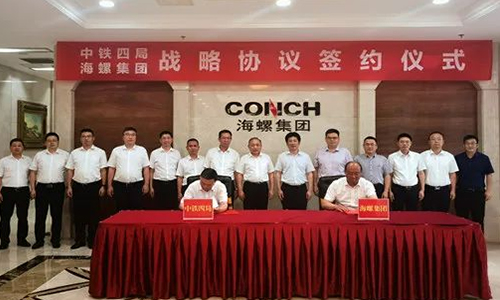 中鐵四局副總經(jīng)理、總經(jīng)濟師朱曉勇與海螺集團總經(jīng)濟師丁鋒代表雙方簽署協(xié)議