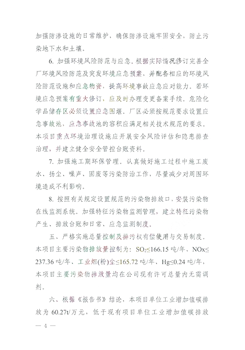 報告書