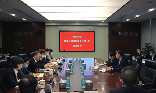 調(diào)研會議
