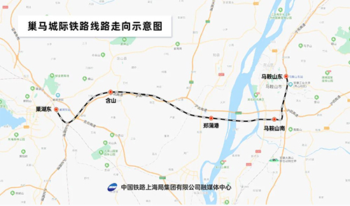 巢馬城際鐵路