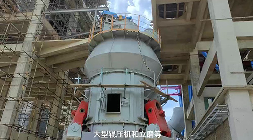 大型輥壓機(jī)和立磨