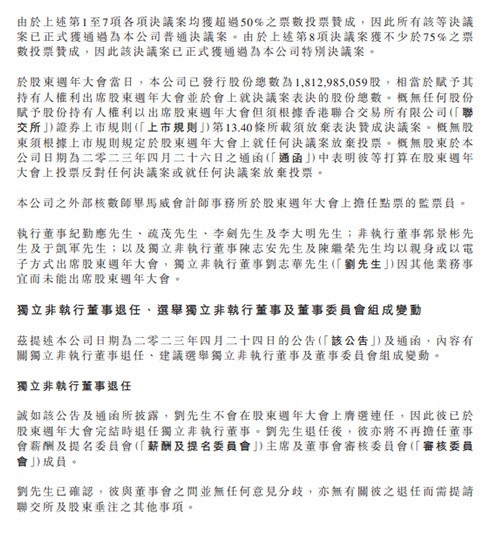 細(xì)則