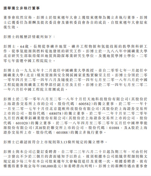 細(xì)則