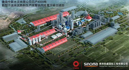 方案公示