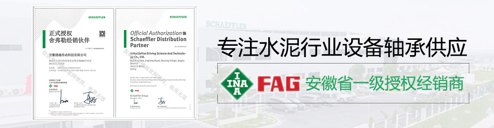 單向滾針軸承,非標軸承