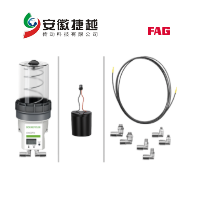 FAG潤滑器安裝套包ARCALUB-C2-2P-EKIT