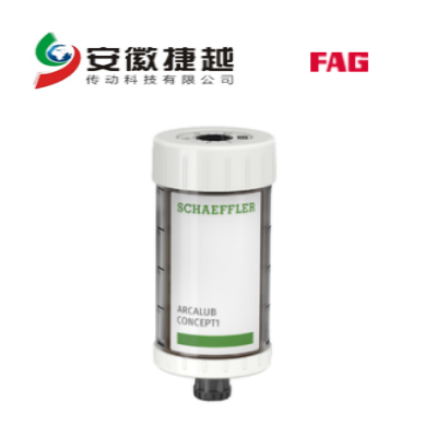 FAG潤滑器 ARCALUB-C1-125